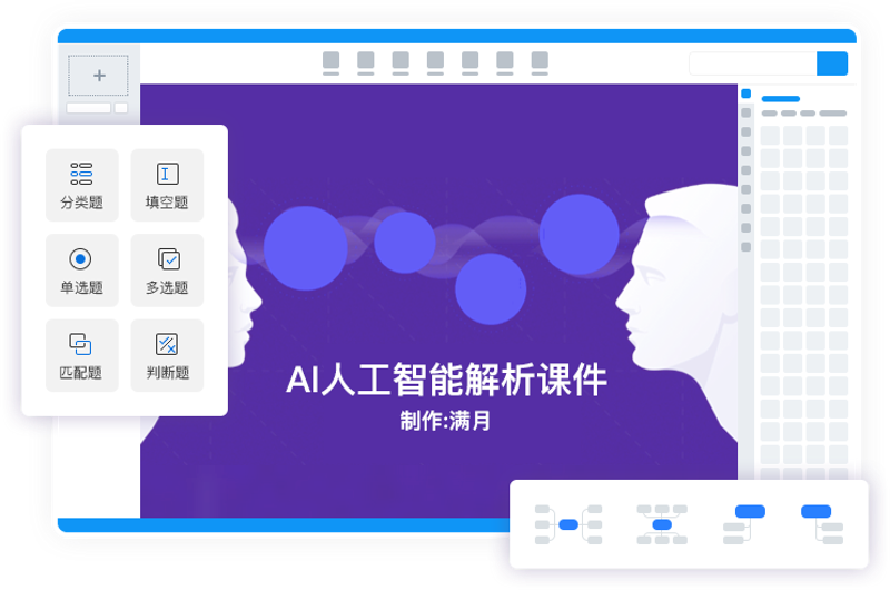 智慧教育时代的教育平台官方网站如何选择？