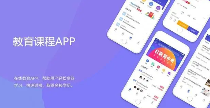 在线教育推广电话:如何吸引学生的关键步骤